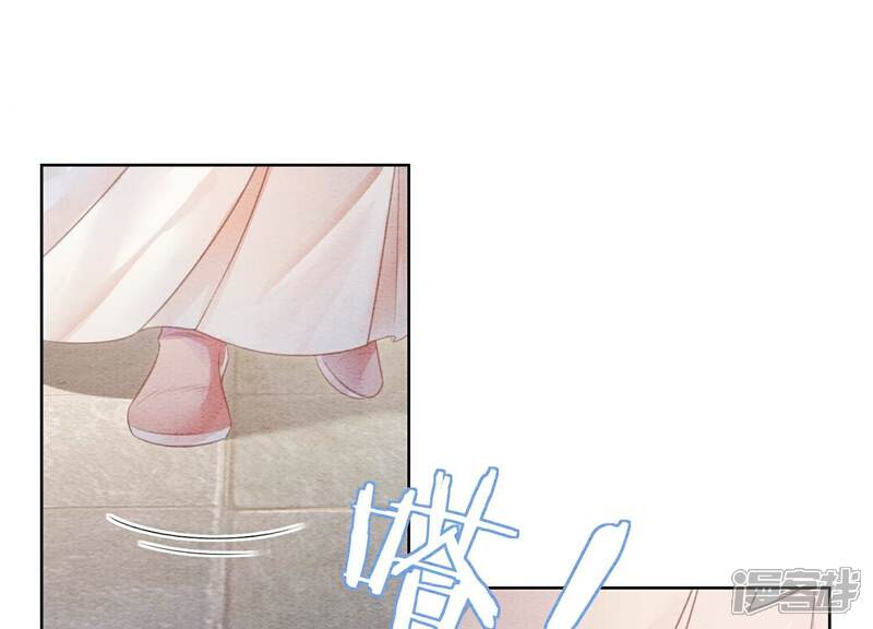 《朝堂有妖气》第137话 幕后黑手 第33页