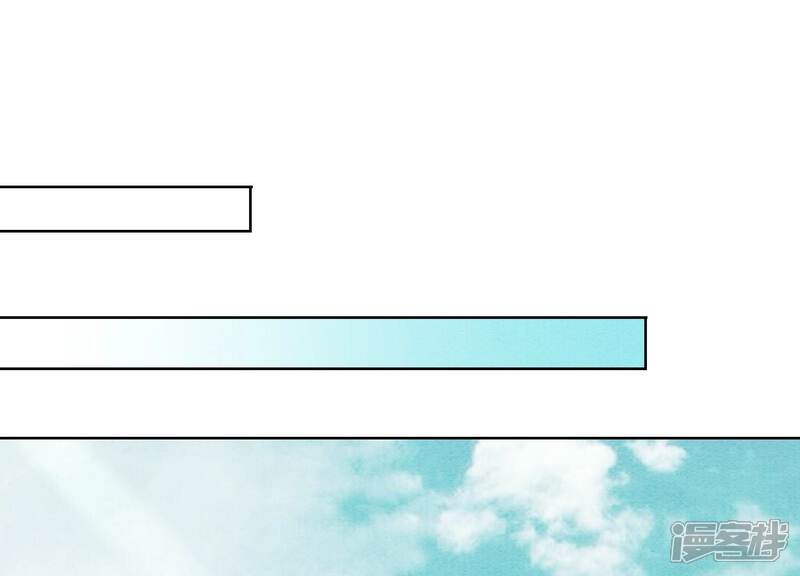 《朝堂有妖气》第137话 幕后黑手 第36页