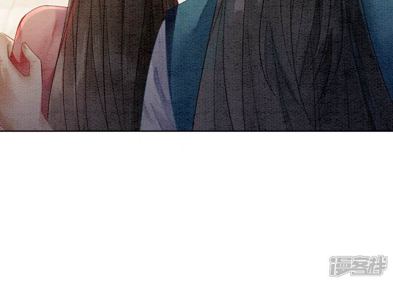 《朝堂有妖气》第137话 幕后黑手 第45页