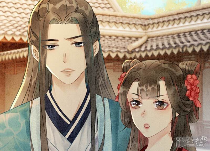 《朝堂有妖气》第137话 幕后黑手 第48页