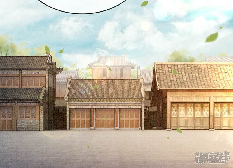 《朝堂有妖气》第137话 幕后黑手 第4页