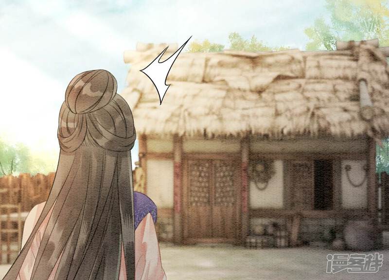 《朝堂有妖气》第137话 幕后黑手 第63页