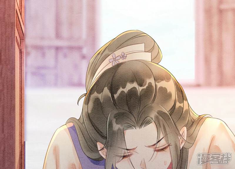 《朝堂有妖气》第137话 幕后黑手 第77页