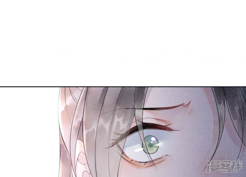 《朝堂有妖气》第137话 幕后黑手 第81页