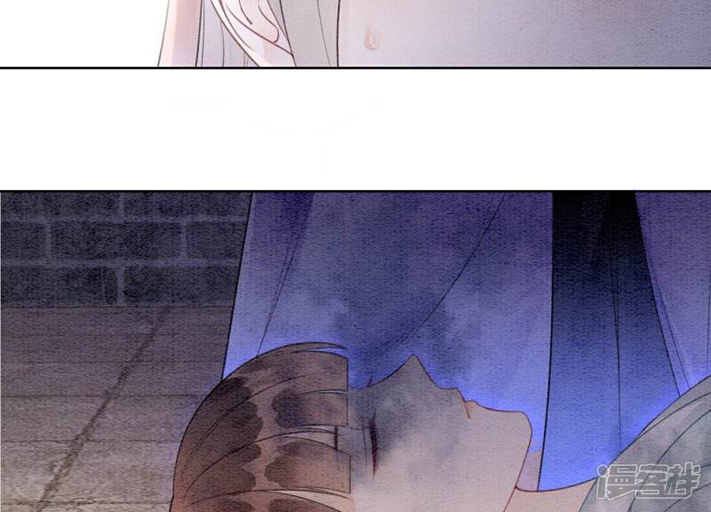 《朝堂有妖气》第137话 幕后黑手 第82页