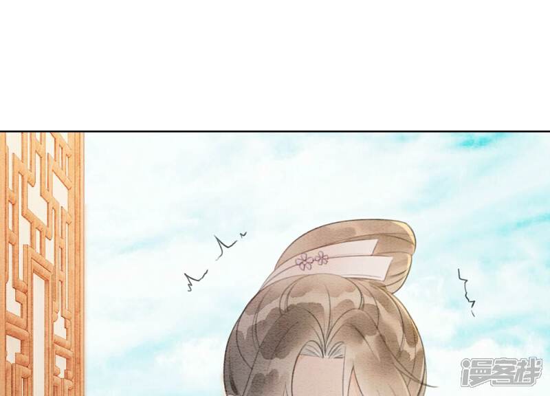 《朝堂有妖气》第137话 幕后黑手 第91页