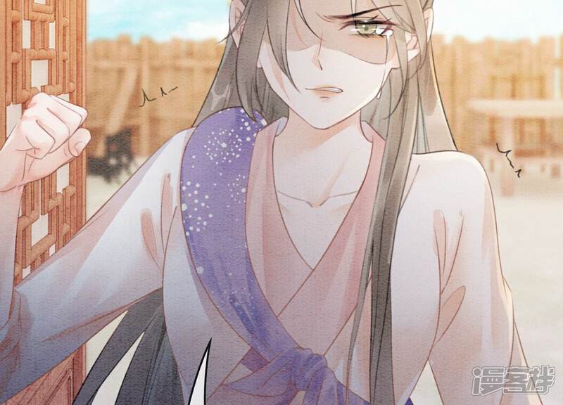《朝堂有妖气》第137话 幕后黑手 第92页