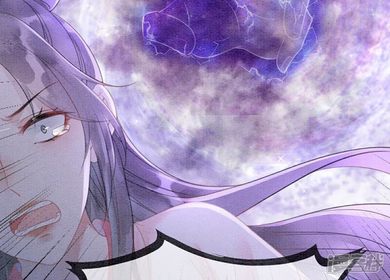 《朝堂有妖气》第137话 幕后黑手 第95页