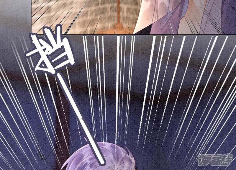 《朝堂有妖气》第137话 幕后黑手 第98页