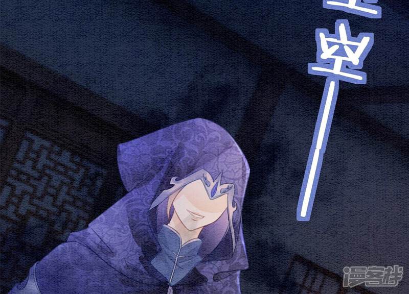 《朝堂有妖气》第138话 你就是阿春？！ 第10页