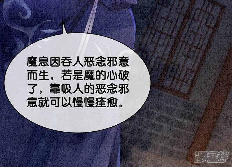 《朝堂有妖气》第138话 你就是阿春？！ 第11页