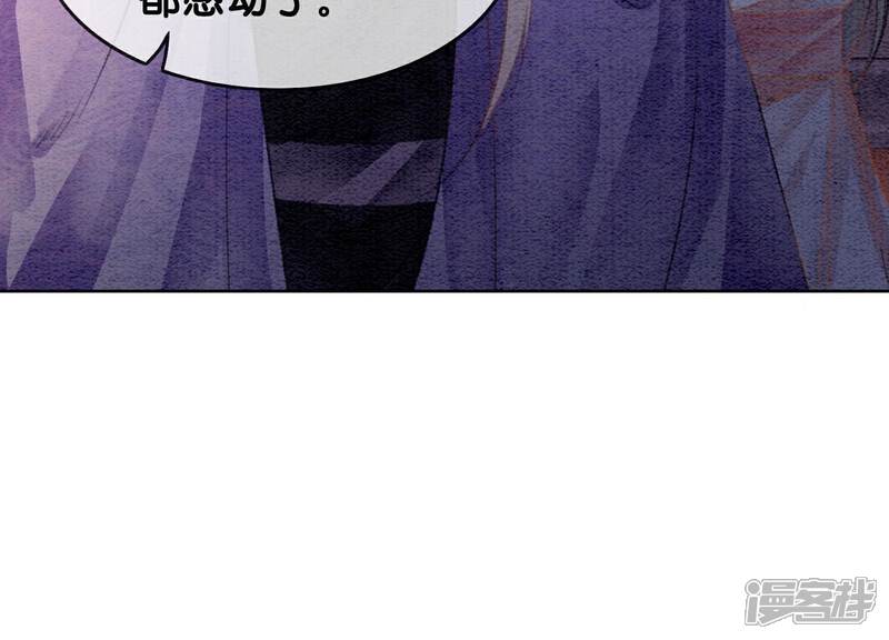 《朝堂有妖气》第138话 你就是阿春？！ 第18页