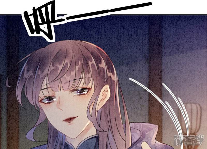 《朝堂有妖气》第138话 你就是阿春？！ 第19页