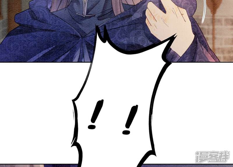 《朝堂有妖气》第138话 你就是阿春？！ 第20页