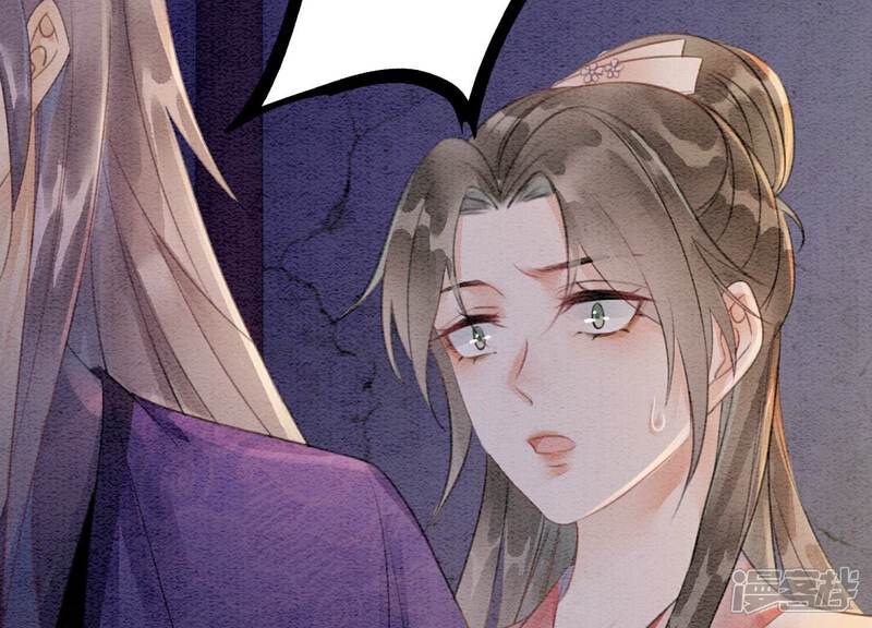 《朝堂有妖气》第138话 你就是阿春？！ 第21页