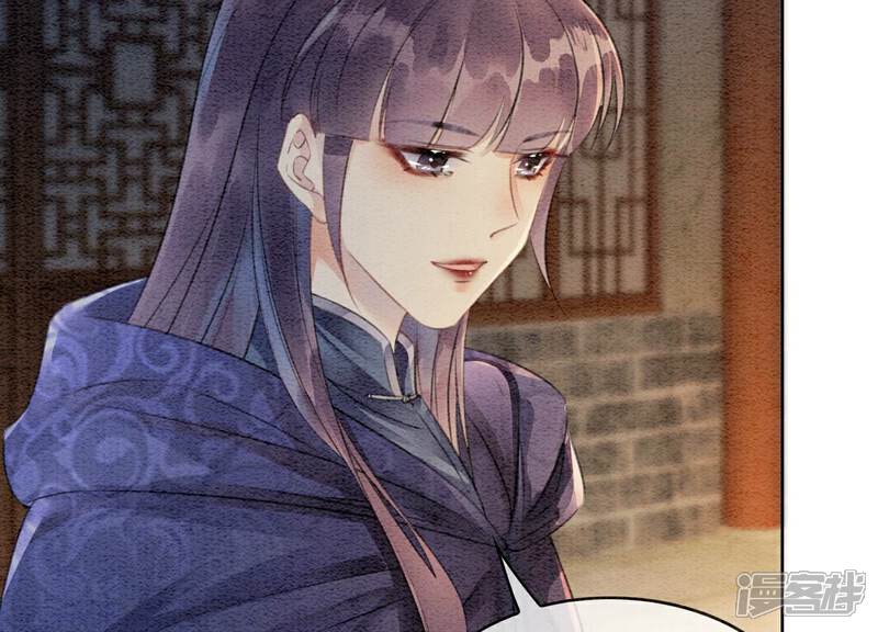 《朝堂有妖气》第138话 你就是阿春？！ 第24页