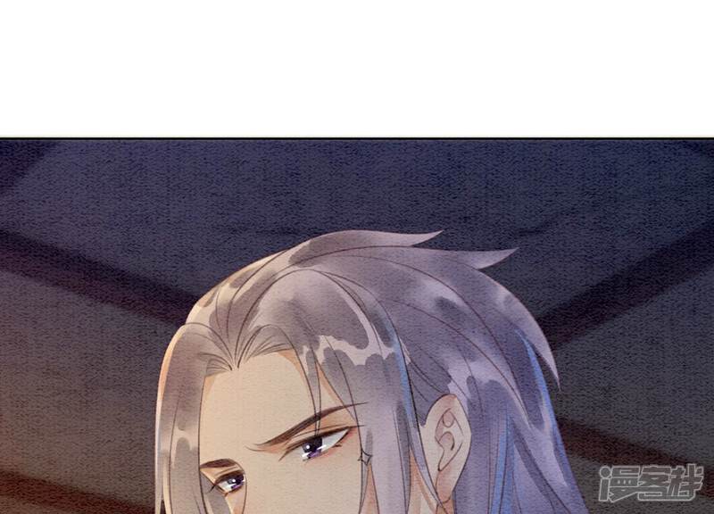 《朝堂有妖气》第138话 你就是阿春？！ 第28页