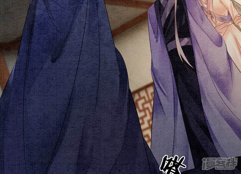 《朝堂有妖气》第138话 你就是阿春？！ 第32页