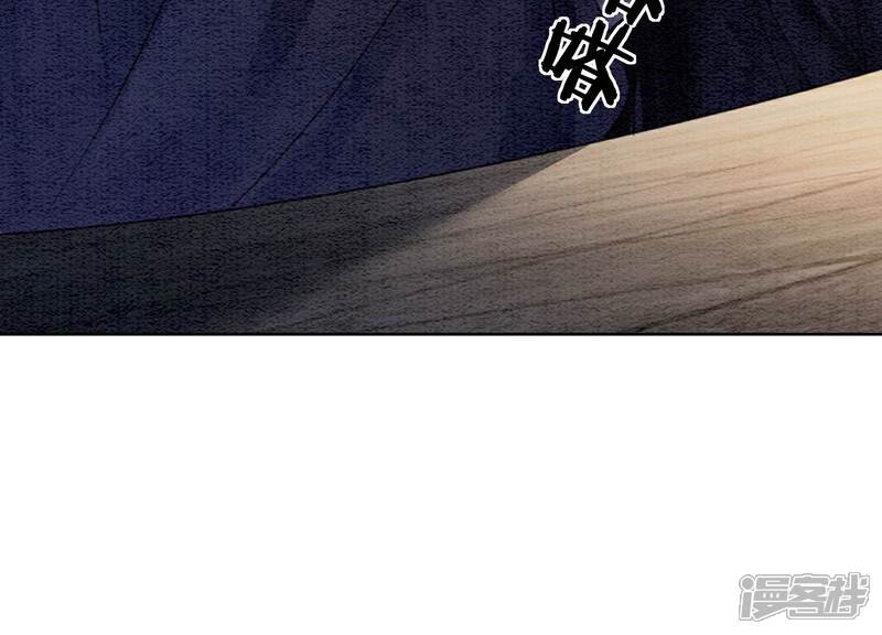 《朝堂有妖气》第138话 你就是阿春？！ 第33页