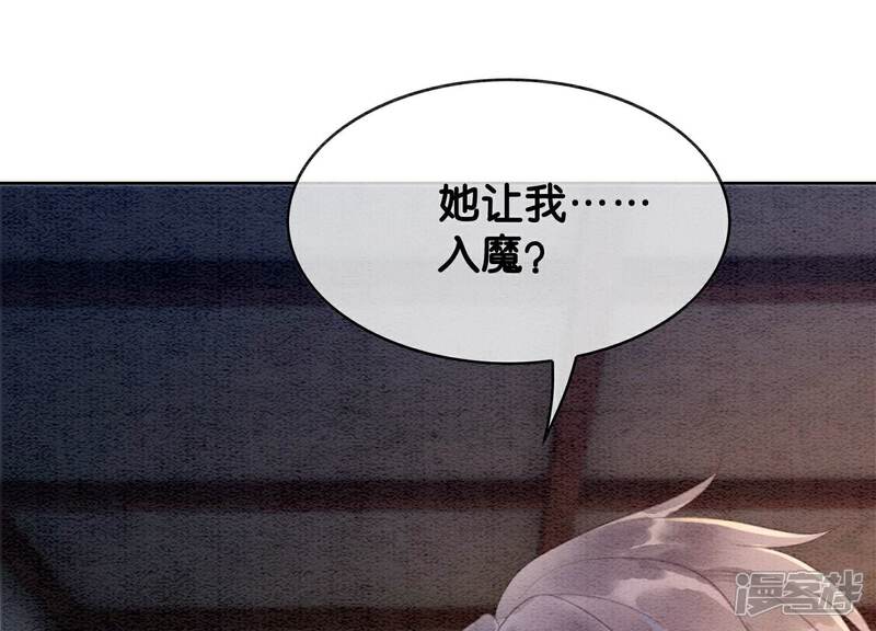 《朝堂有妖气》第138话 你就是阿春？！ 第34页