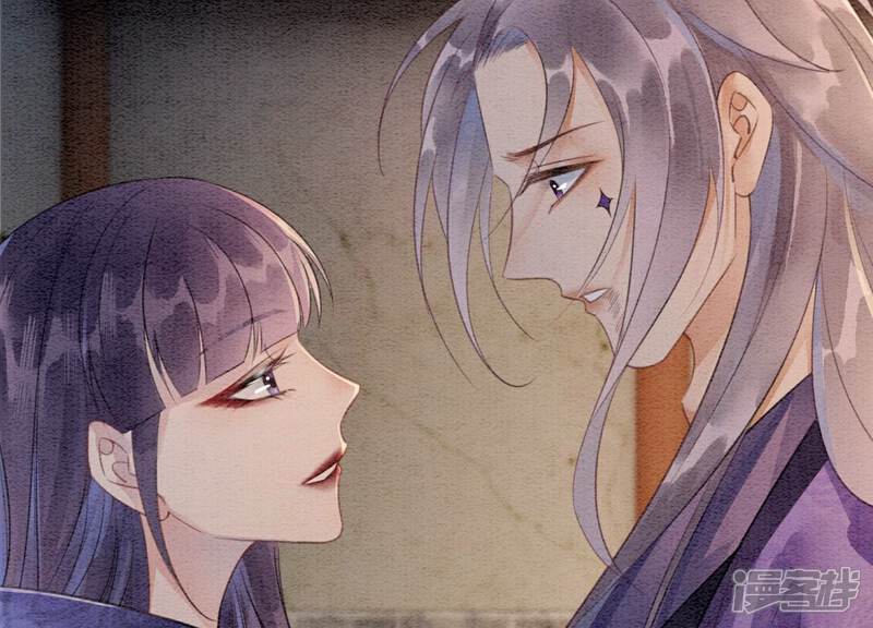 《朝堂有妖气》第138话 你就是阿春？！ 第35页