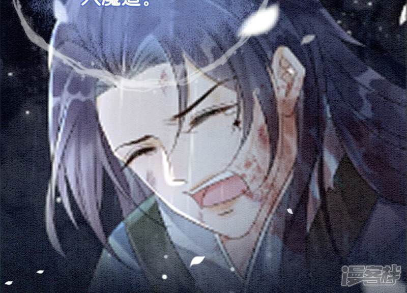《朝堂有妖气》第138话 你就是阿春？！ 第42页
