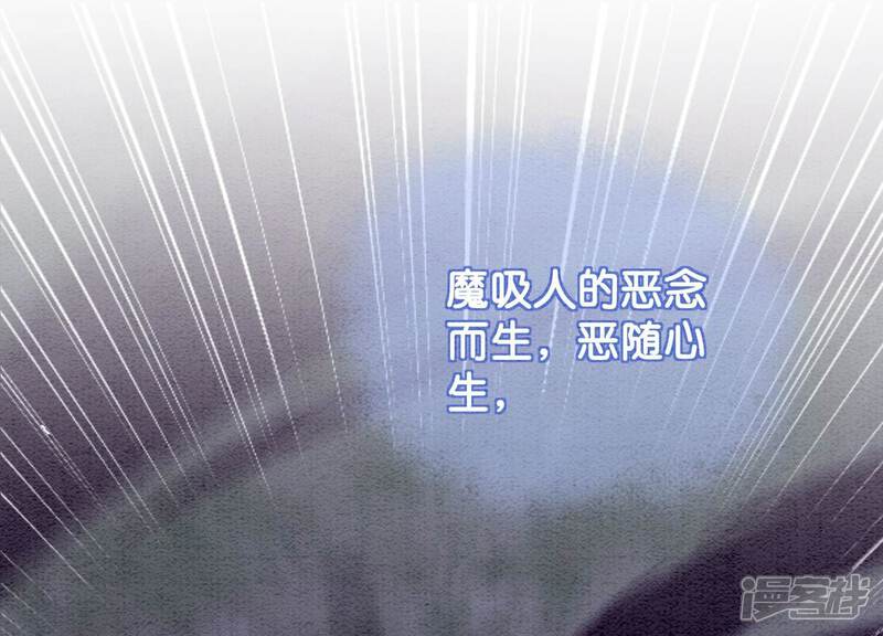 《朝堂有妖气》第138话 你就是阿春？！ 第47页