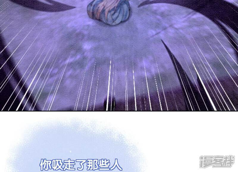 《朝堂有妖气》第138话 你就是阿春？！ 第49页
