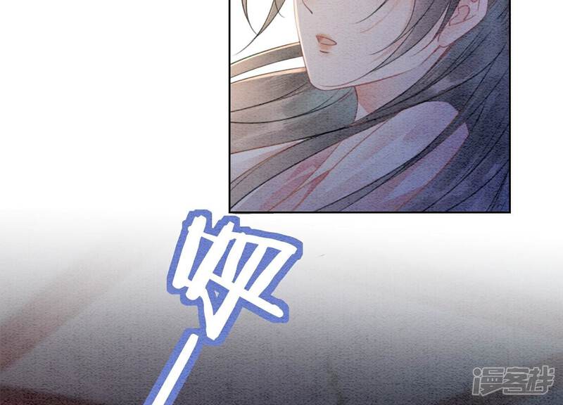 《朝堂有妖气》第138话 你就是阿春？！ 第4页