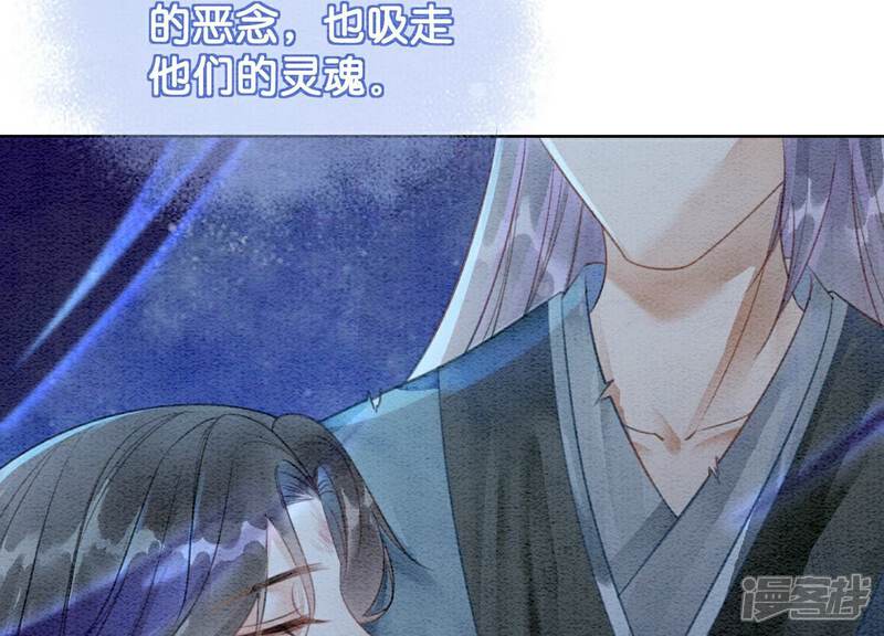 《朝堂有妖气》第138话 你就是阿春？！ 第50页