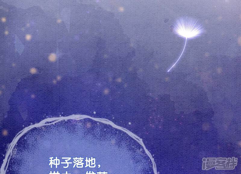 《朝堂有妖气》第138话 你就是阿春？！ 第53页