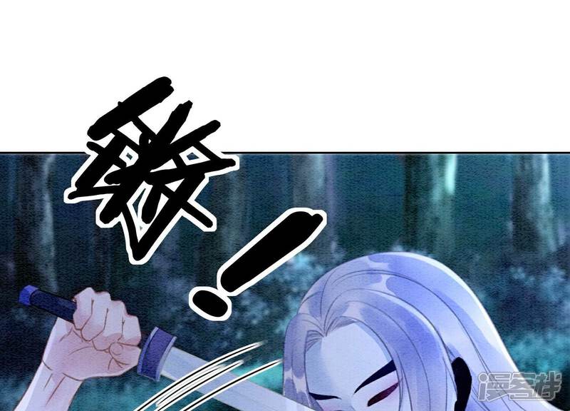 《朝堂有妖气》第138话 你就是阿春？！ 第75页