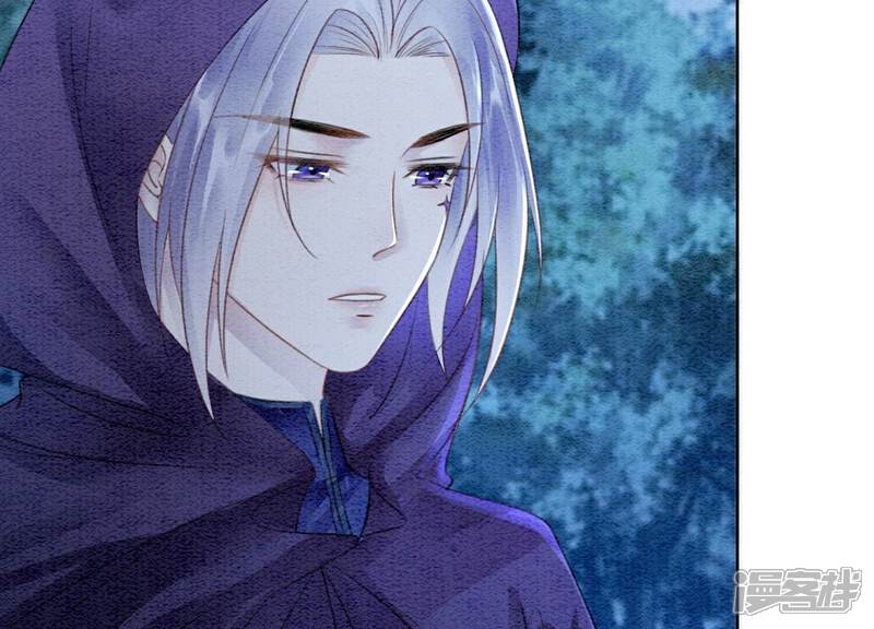《朝堂有妖气》第138话 你就是阿春？！ 第82页