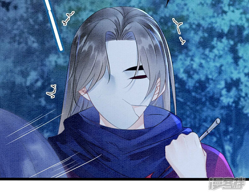 《朝堂有妖气》第138话 你就是阿春？！ 第88页