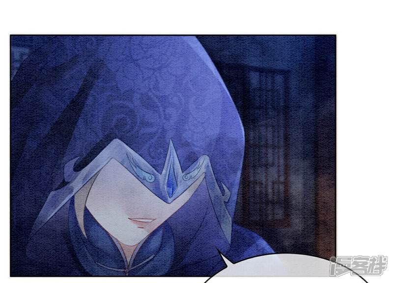 《朝堂有妖气》第138话 你就是阿春？！ 第8页
