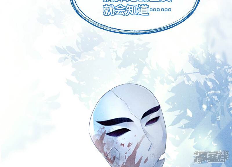 《朝堂有妖气》第138话 你就是阿春？！ 第92页
