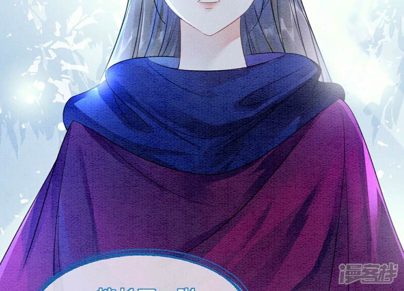 《朝堂有妖气》第138话 你就是阿春？！ 第94页