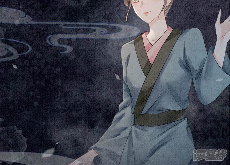 《朝堂有妖气》第139话 今生与来世 第103页