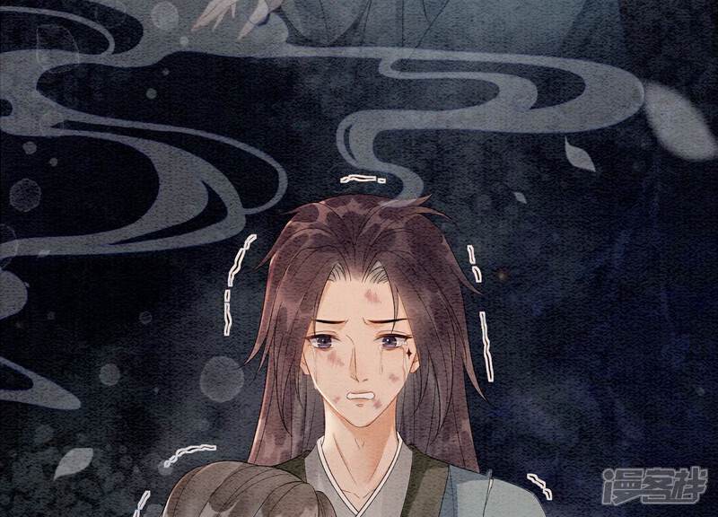《朝堂有妖气》第139话 今生与来世 第104页