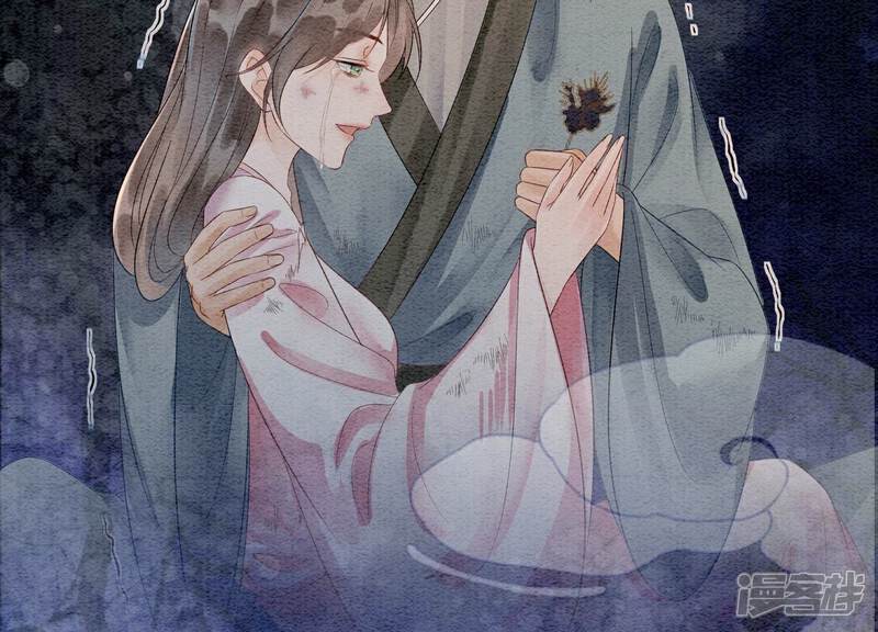 《朝堂有妖气》第139话 今生与来世 第105页
