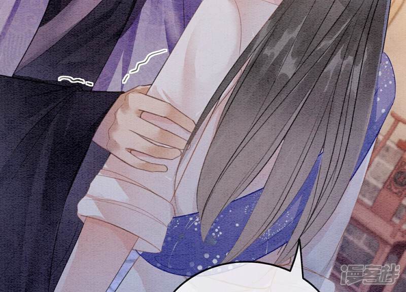 《朝堂有妖气》第139话 今生与来世 第10页
