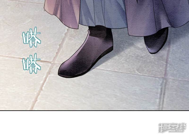 《朝堂有妖气》第139话 今生与来世 第112页