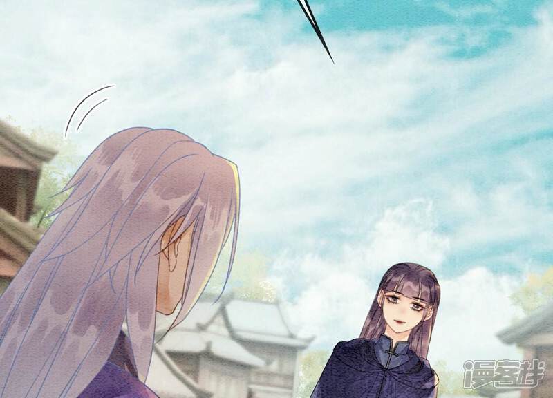 《朝堂有妖气》第139话 今生与来世 第114页