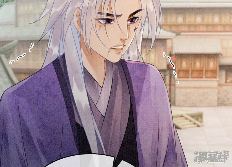 《朝堂有妖气》第139话 今生与来世 第120页