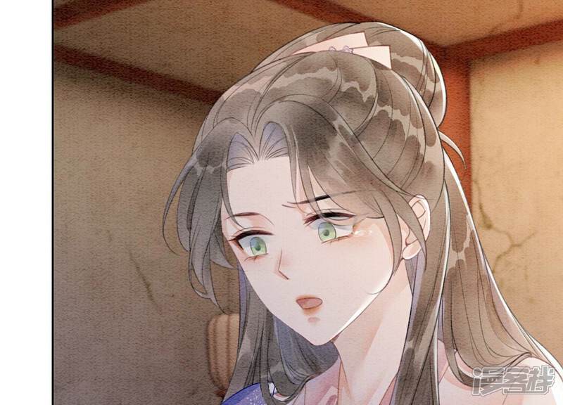 《朝堂有妖气》第139话 今生与来世 第12页