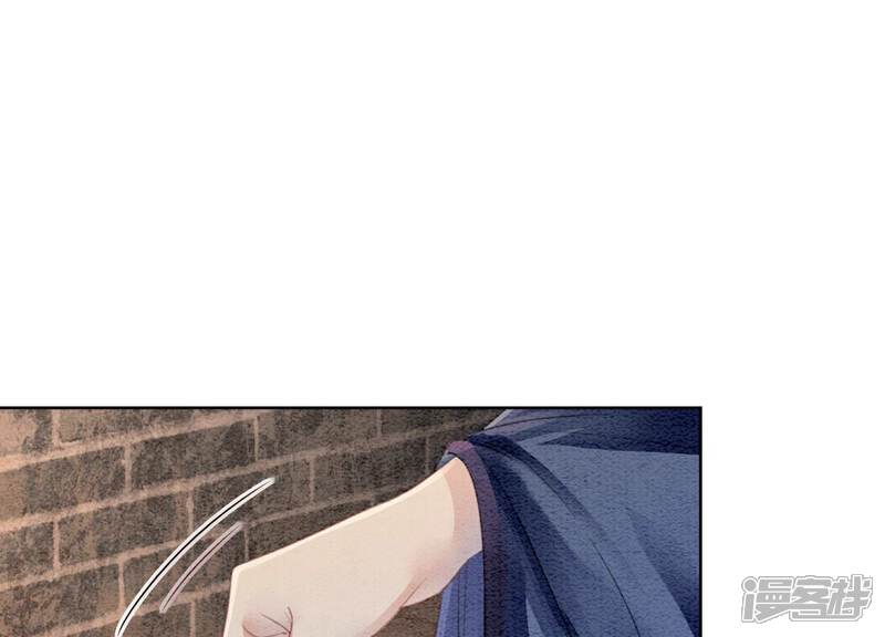 《朝堂有妖气》第139话 今生与来世 第14页
