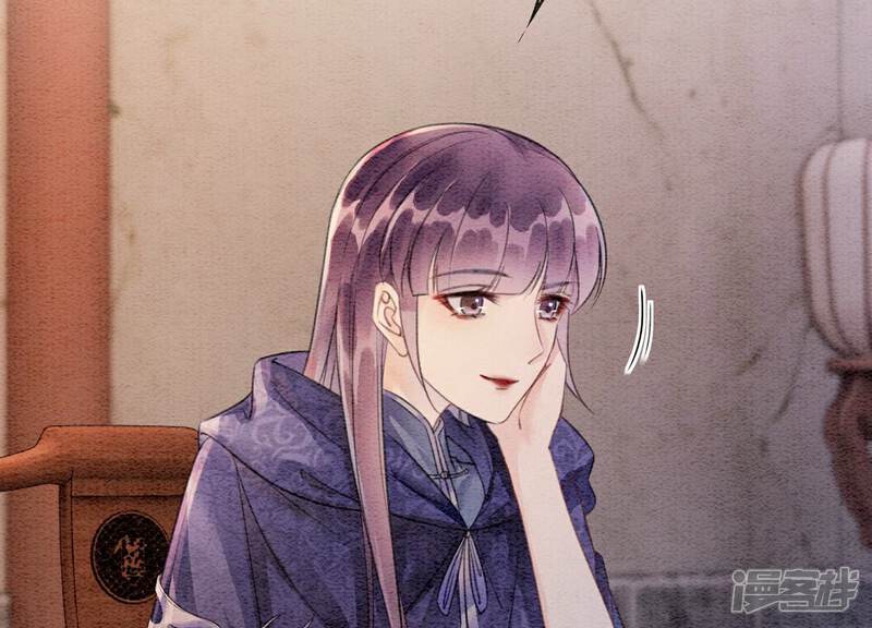 《朝堂有妖气》第139话 今生与来世 第16页