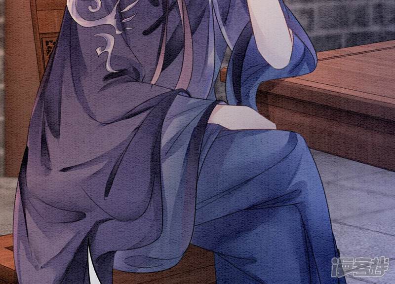 《朝堂有妖气》第139话 今生与来世 第17页