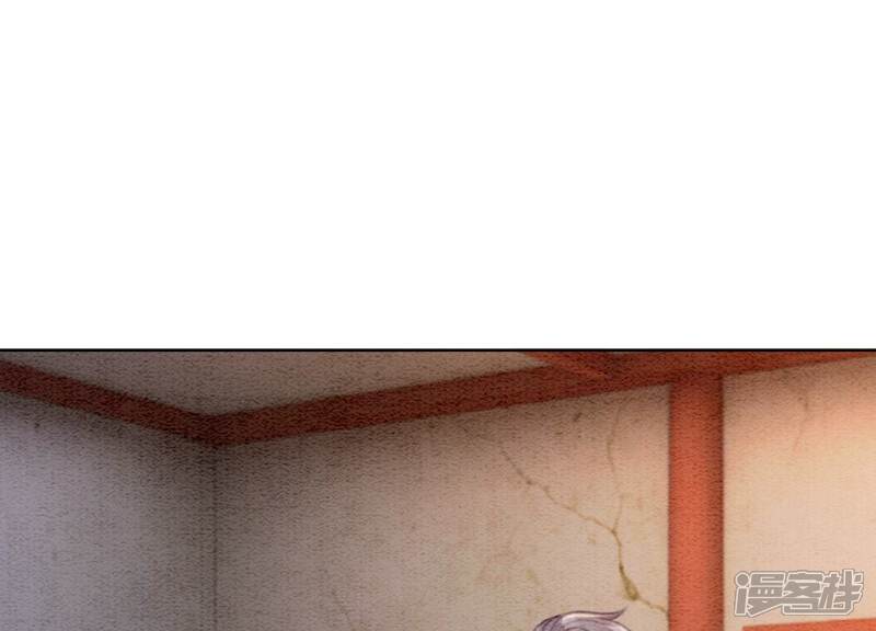 《朝堂有妖气》第139话 今生与来世 第19页
