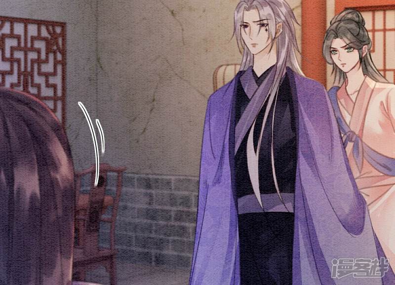 《朝堂有妖气》第139话 今生与来世 第20页
